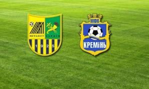 Металлист сыграет с Кремнем