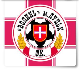фото fc.volyn.net