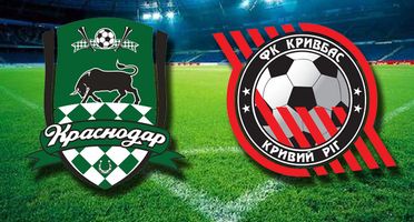 Кривбасс уступил Краснодару
