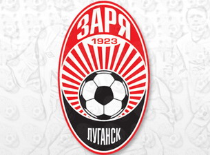 Фото ФК Заря