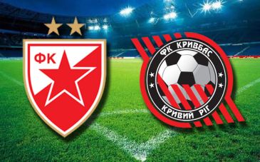 фото ФК Кривбасс