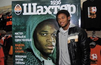 Фото ФК Шахтер