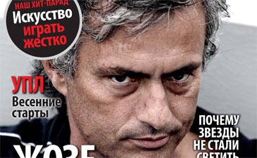 Футбол Style представляет: номер крутых парней