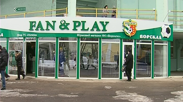 фото ФК Ворскла