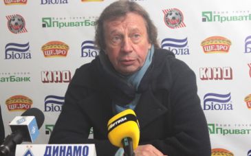 фото ФК Кривбасс