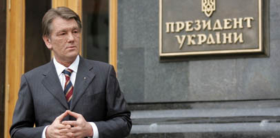 Виктор Ющенко, фото АР