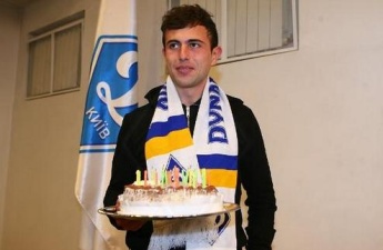 фото ФК Динамо