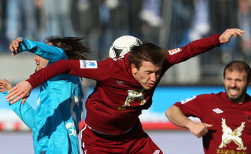 фото ФК Зенит