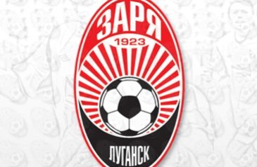 фото zarya-lugansk.com