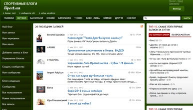  Блогобоз. Две победы