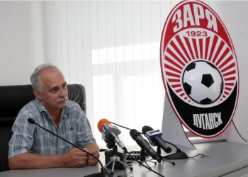 Сергей Рафаилов, фото fczarya.cc.ua 