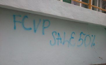 фото Алексея Виноградова