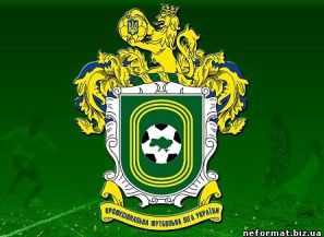 Первая лига, фото neformat.biz.ua