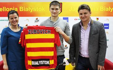 фото jagiellonia.pl