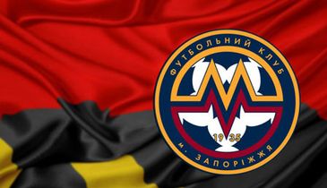 У Металлурга З новый владелец?