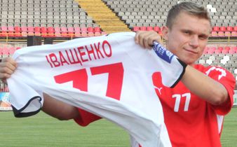 Александр Иващенко, фото fckryvbas.com.ua