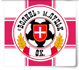 Волынь и Краснодар разошлись миром