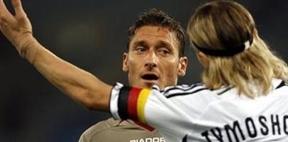 Два капитана