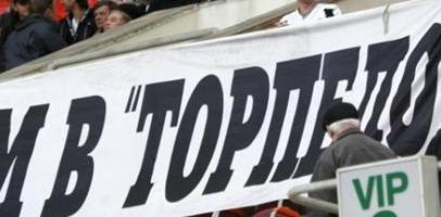 Знакомьтесь, 