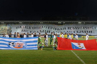 fcsevastopol.com
