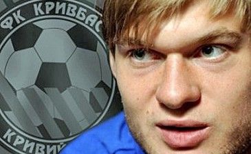 Кирилл Петров, фото fcdynamo.kiev.ua