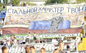 © Алексей Ковалев Football.ua