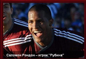 Скрин с официального сайта Рубина