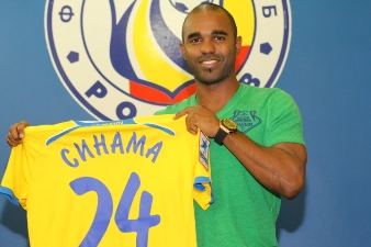 Флоран Синама-Понголь, fc-rostov.ru