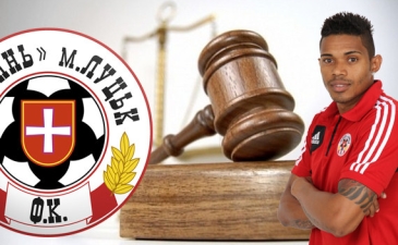 Майкон, фото fcvolyn.net