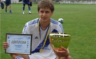 Артем Кравец, фото fcdynamo.kiev.ua