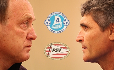 Днепр — ПСВ. Накануне