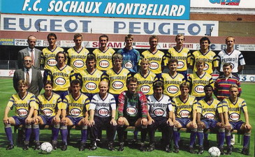 Второй справа в среднем ряду – Павел Яковенко. Это – Сошо 1993 года