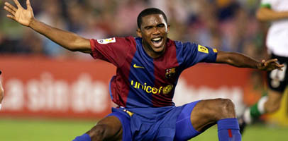 Самуэль Это'О