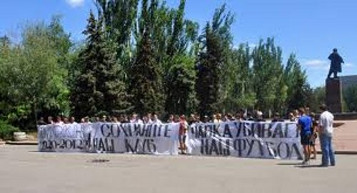 Николаевские фаны не сидят сложа руки, svit24.net