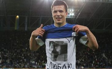 Евгений Коноплянка, фото Станислав Ведмидь, Football.ua