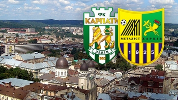 фото metalist.ua