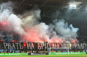 Болельщики тоже отличились, фото Станислава Ведмидя, Football.ua