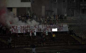 © Евгений Анистрат Football.ua