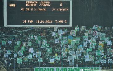 фото Маркиян Лысейко, Football.ua