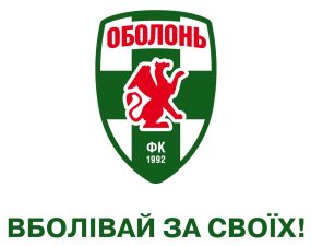 фото fc.obolon.ua