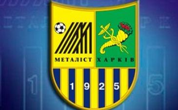фото metalist.ua