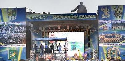 Харьков гуляет!