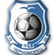 Обращение болельщиков к руководству 