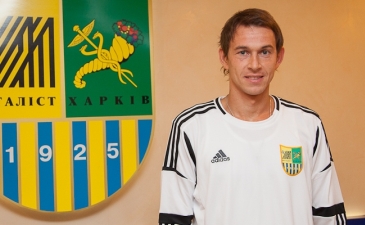 Фото metalist.ua