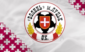 фото fcvolyn.net