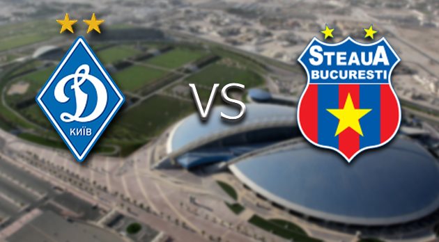 Прямая видеотрансляция матча Динамо — Стяуа