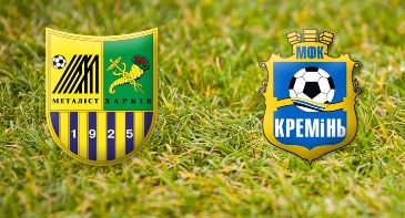 фото metalist.ua