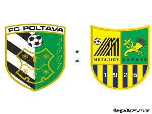 фото fc-poltava.at.ua