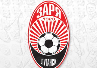 фото zarya-lugansk.com