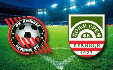 фото fckryvbas.com.ua